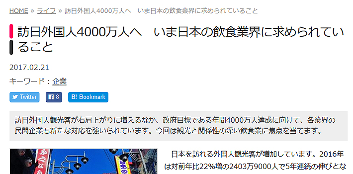 Yahoo!に掲載されました♪