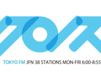 TOKYO FMに生出演します！
