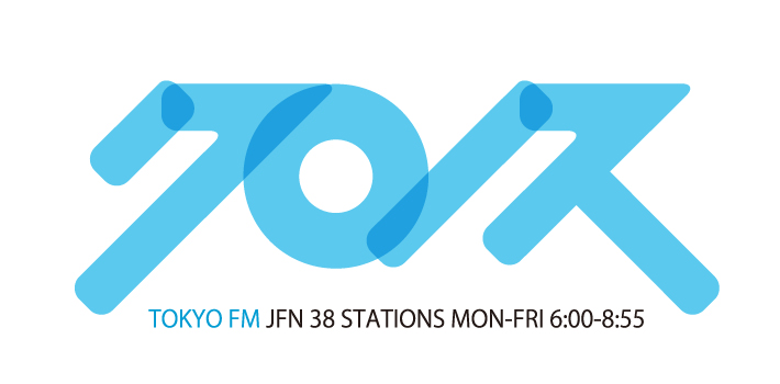 再び TOKYO FM に出演します!