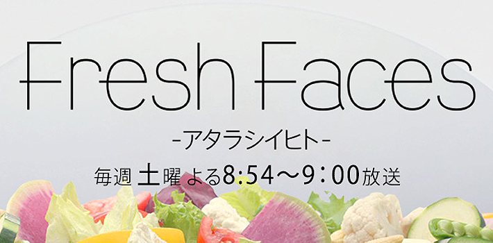 BS朝日に出演します!