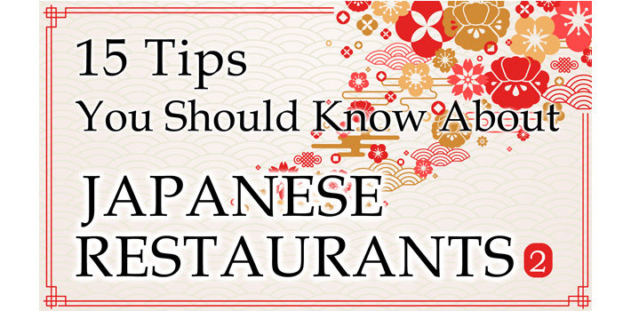 15 Tips you Should Know about JAPANESE RESTAURANTS Part. 2